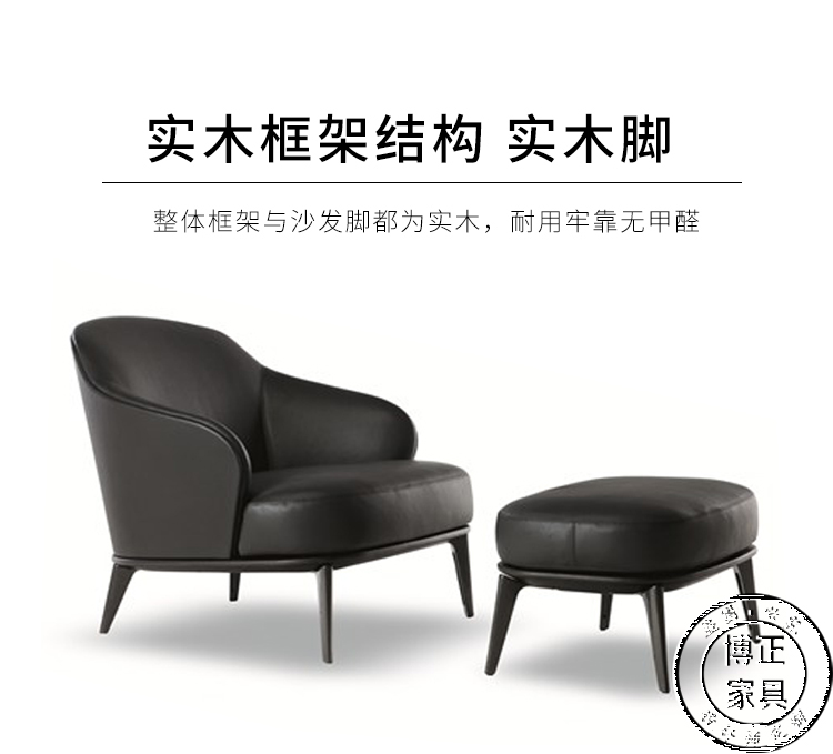 Bo Zheng tùy chỉnh đồ nội thất LESLIE ghế bành thiết kế ghế sofa sáng tạo ghế giải trí Bắc Âu để thảo luận về ghế ghế gỗ nằm