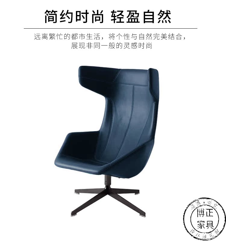 Bo Zheng đồ nội thất ghế bành thiết kế ghế sofa sáng tạo Bắc Âu đơn giải trí ghế lưới neo neo đỏ ghế xoay