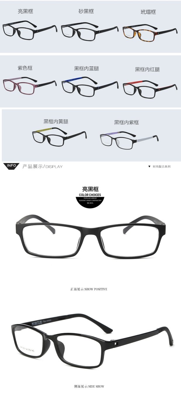 Mẫu nam kính siêu nhẹ TR90 mat kinh