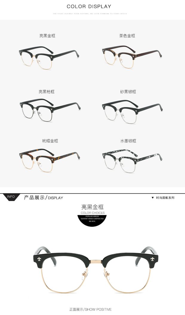Kính gọng kính retro Phiên bản Hàn Quốc của gương phẳng nữ cá tính nửa khung mặt tròn với khung cận thị nam khung mắt đơn giản hoàn thành thủy triều kính thời trang nữ