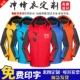 Утолщенная модель RMB 68