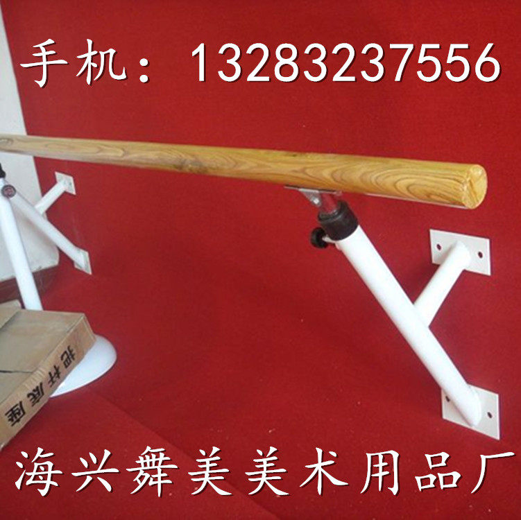 Wall-mounted dance practice bar ash leg press frame factory direct supply to ensure quality and low price sales