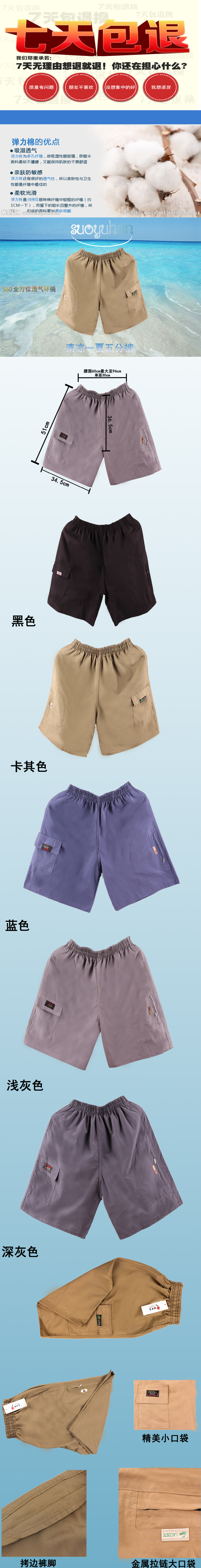 Pantalon pyjama personne âgée - Ref 723240 Image 6