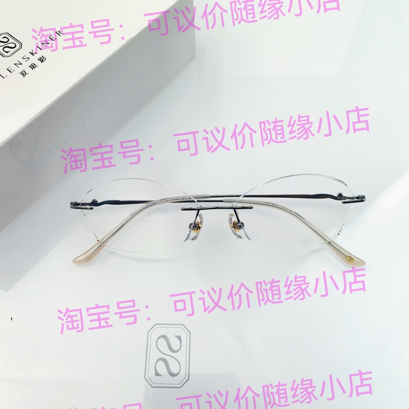 Meiying Xiaolangying X4404 (40402) Frameless Glasses Diamond Cut Edgeless Pure Titanium Eyeglass Frame Meiying Xiaolangying X4404 (40402) Frameless Glasses Diamond Cut Edgeless Pure Titanium Eyeglass Frame