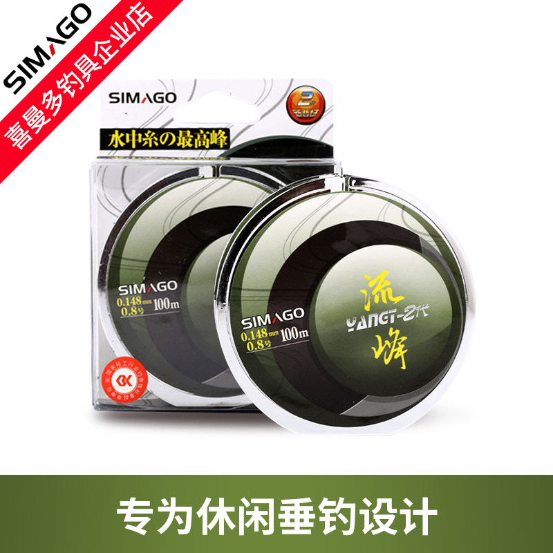 Sherman Multi-Flow Peak Second-generation 100 m Stream Fishing Line Bench Fishing Main Line Raft Fishing Wild Fishing Imported Nylon Thread