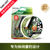 Shimando official green tea fishing line Imported fishing line 100 meters green tea 2nd generation main line Taiwan fishing line nylon line