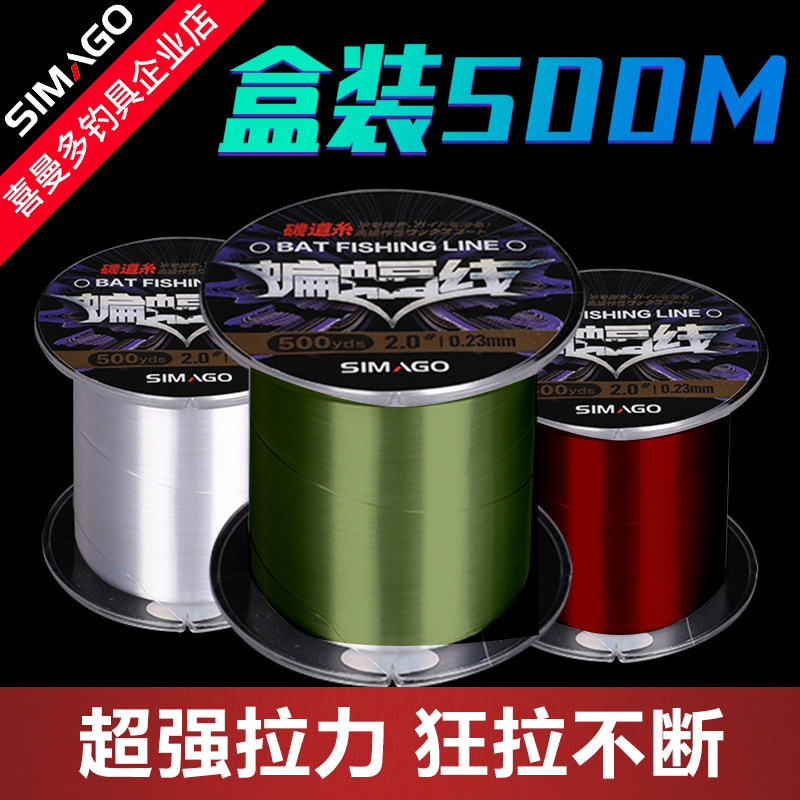 Sherman's 500 m Imports of Fish Line Main Line Strong LaLally Luia Special Rod Bench Fishing Rod