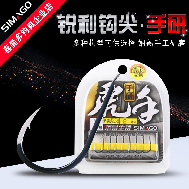 Himan Too Handle Hook and Istani Izumi beans have a new Kantong-free pill in a carp-hook