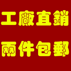 饰品批发3件包邮了