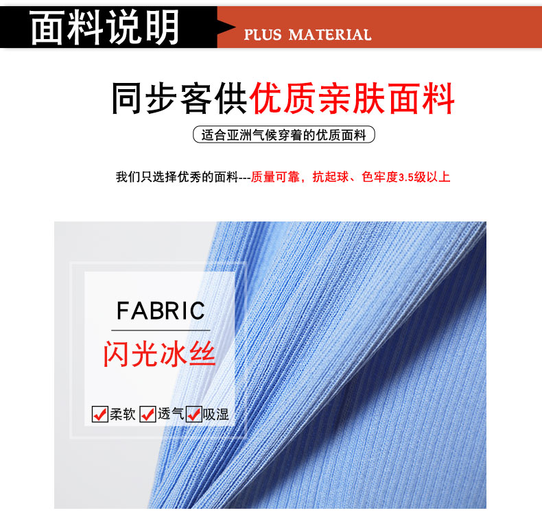 2019 phiên bản Hàn Quốc mới của mùa hè phần mỏng áo sơ mi màu rắn băng lụa áo vest nữ trùm đầu áo len đáy - Áo ba lỗ áo thun nữ