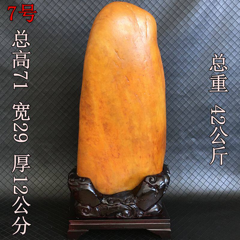 Yunnan Dragon Mausoleum Natural Yellow Dragon Jade Water Rushing Stock Raw Stone Large Swing Piece Yellow Wax Stone Ornamental Wind Waterstone Origin Direct