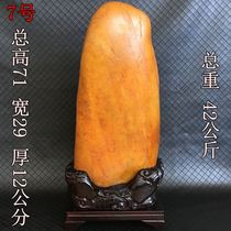 Yunnan Longling natural yellow dragon jade water flushing raw stone large ornaments yellow wax stone ornamental Feng Shui stone origin direct sales