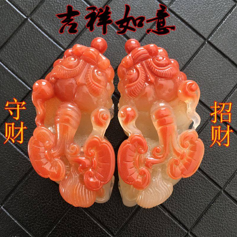 Yunnan Natural Yellow Dragon Jade Leopard Pendant Pendant Dragon Mausoleum Eggplant Mountain Playful Coloring Matter with Auspicious Ruyi