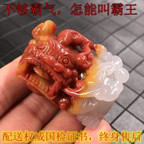 Yunnan natural Huanglong Jade overlord Pixiu handle original Seiko hand carved trumpet handle easy to carry