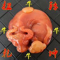 Yunnan Huanglong jade cow handle parts Longling eggplant mountain material reverse Qiankun handle parts Zodiac Cow Seiko handle parts