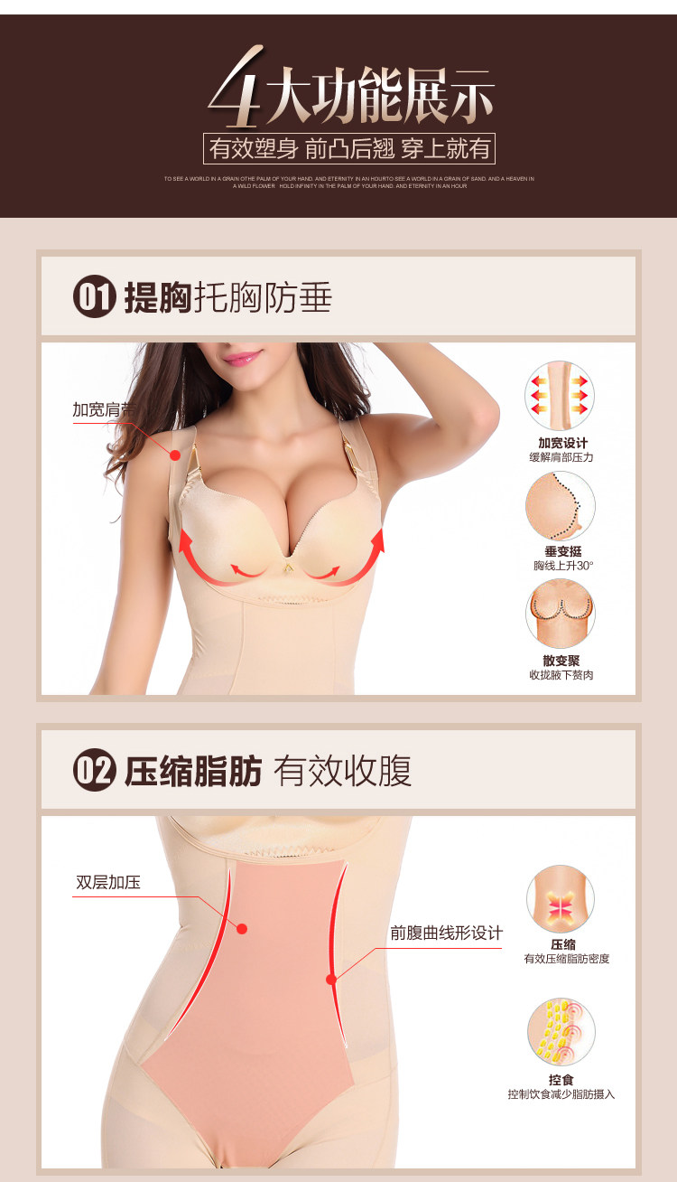 Sous-vêtement minceur luxueux en soie - Ref 692278 Image 15