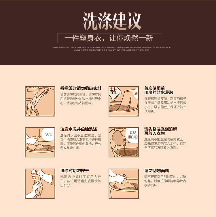 Sous-vêtement minceur luxueux en soie - Ref 692278 Image 37