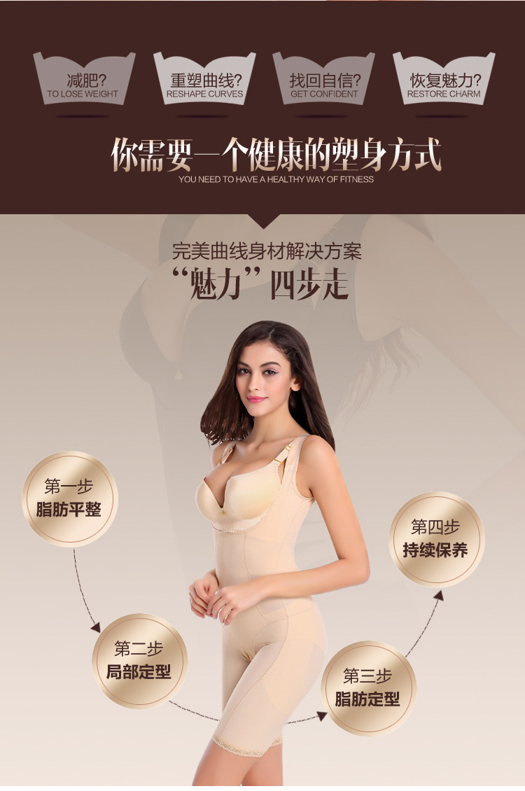 Sous-vêtement minceur luxueux en soie - Ref 692278 Image 7