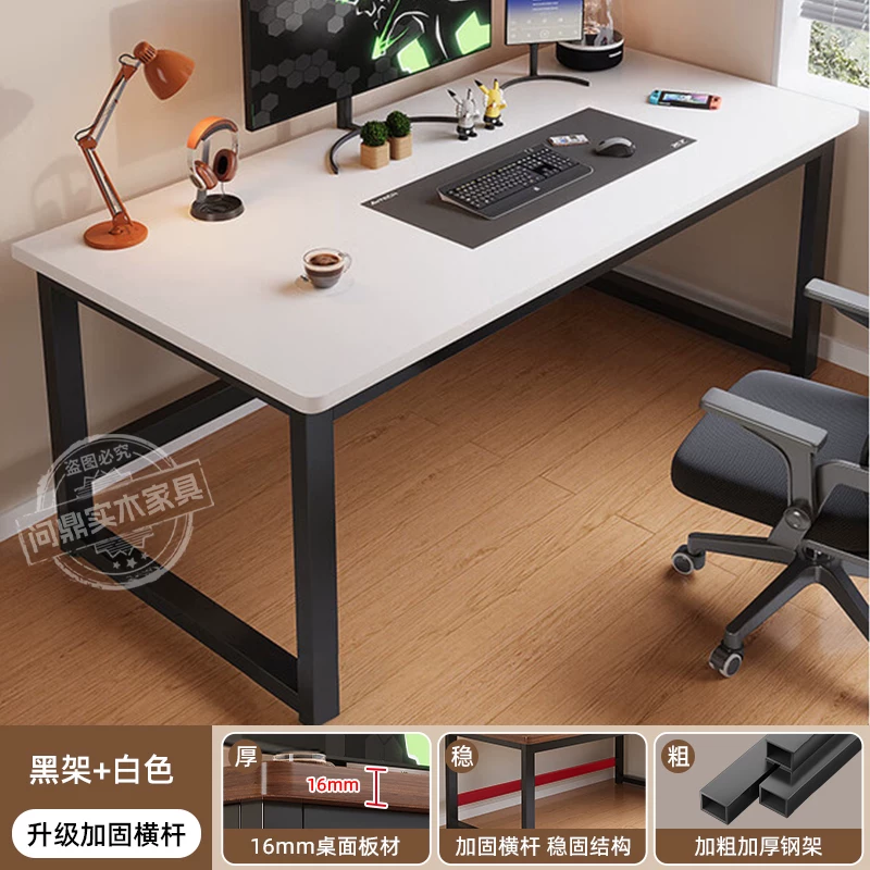 Computer desk desktop home double e-sports table student home desk study table writing desk desk workbench