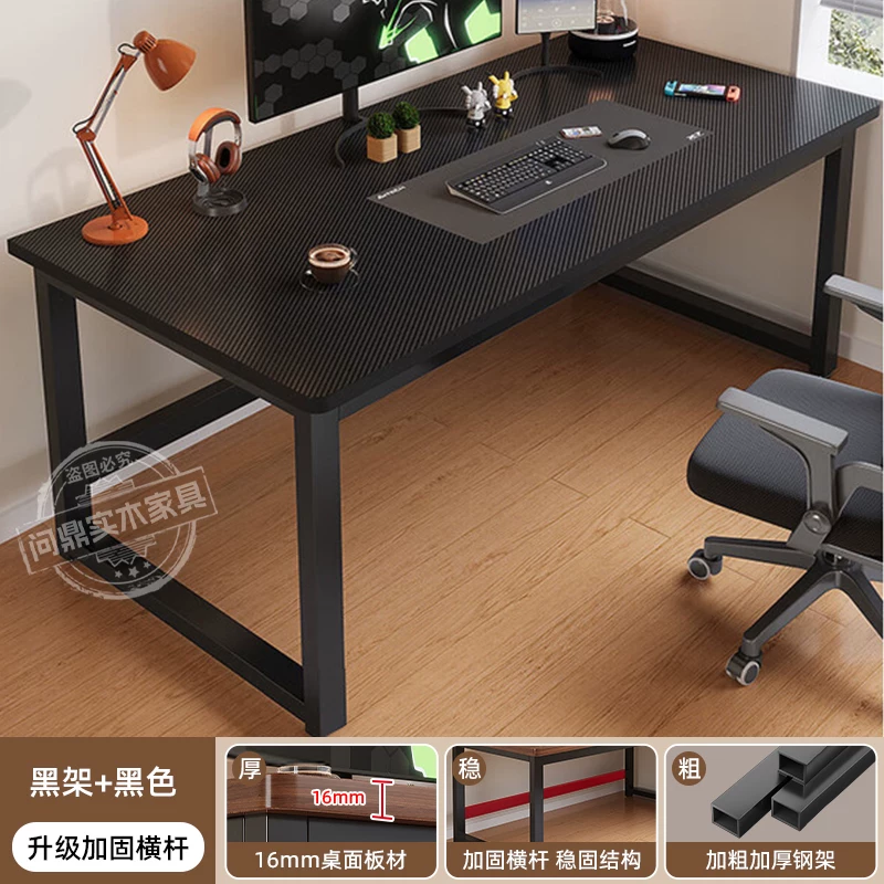 Computer desk desktop home double e-sports table student home desk study table writing desk desk workbench