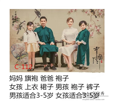 Quần áo chân dung gia đình quần áo gia đình nhiếp ảnh cha mẹ-con 2018 ảnh mới gia đình chân dung trẻ em nhiếp ảnh cha mẹ-con