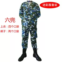 Морской синий костюм