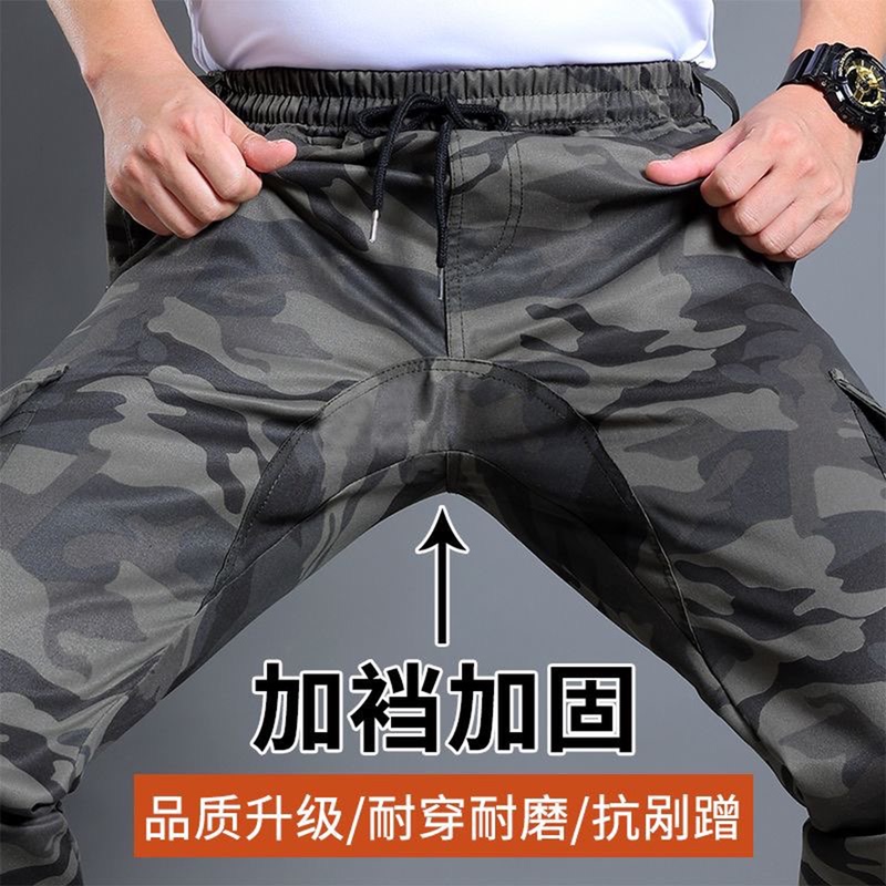 Men's Work Pants with Gusset, Pure Cotton, Stretchy Camouflage Pants, Wear-Resistant, Anti-Scalding for Welders, Labor Protection Pants, Work Jogger Pants Men's Work Pants with Gusset, Pure Cotton, Stretchy Camouflage Pants, Wear-Resistant, Anti-Scalding for Welders, Labor Protection Pants, Work Jogger Pants