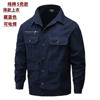 Тонкие длинные рукава синего цвета (одинарный верх)