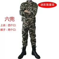 Серый набор