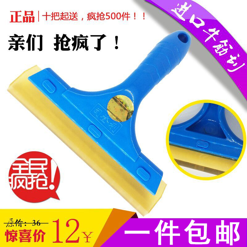 Car adhesive film Tools Division Denley High strength Abrasion Resistant Pitbull Gluten Scraping Glue Handle Bull Fascia Water Squeegee
