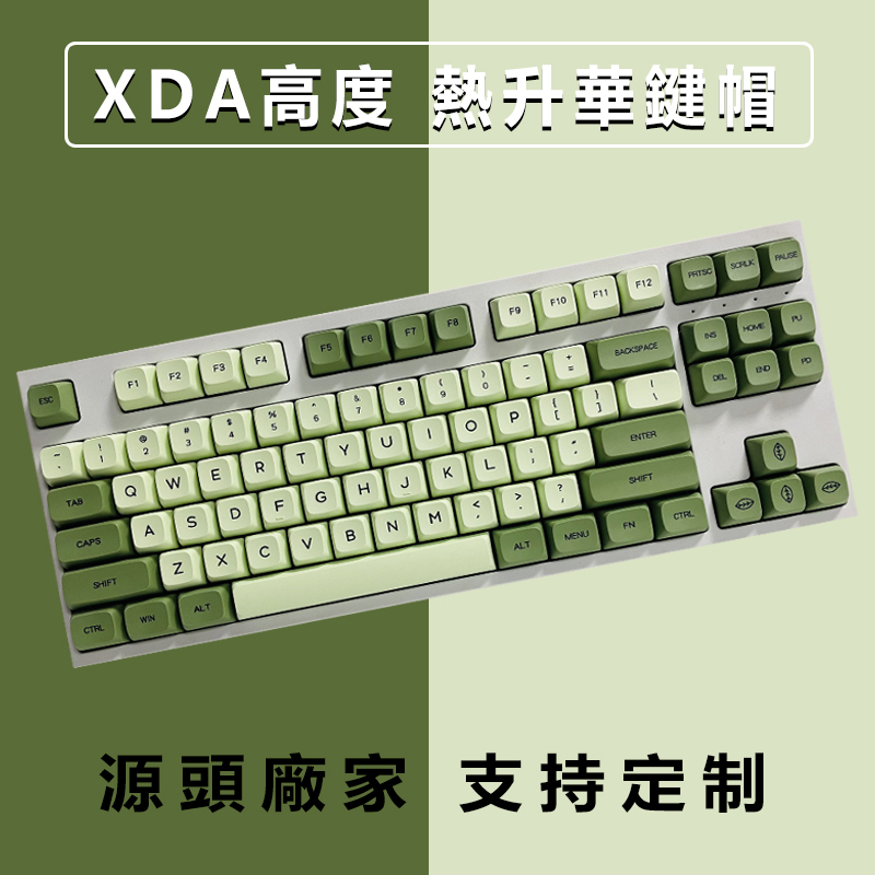 Matcha Keycaps Xda Profile Pbt Dye-Sublimation Phonetic Korean and Thai Language Full Set 123 Keys for Mechanical Keyboard Matcha Keycaps Xda Profile Pbt Dye-Sublimation Phonetic Korean and Thai Language Full Set 123 Keys for Mechanical Keyboard