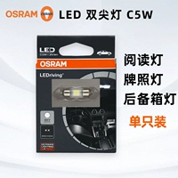 Osram, светодиодный транспорт, лампочка, чтение, 5W, 12844шт