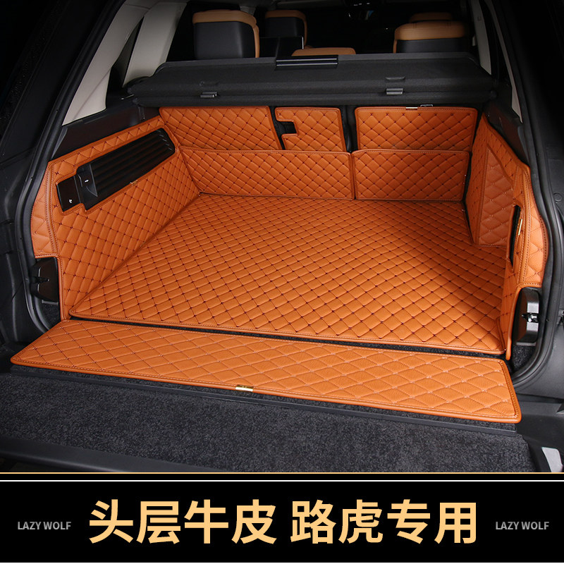 Road Rover Range Rover Reserve Box pad Sport version Administrative version lengthened Discovery 5 All surround rear carriage cushion