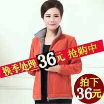 Middle Aged Sweatshirt Long Sleeve Camel Rocking Grain Suede Jacket Woman Cardiovert Outdoor Sports Moms Dress Mid Aged Grip Velvet Blouse