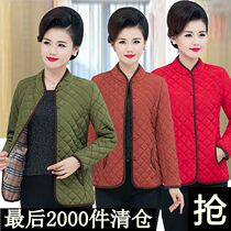 Mother spring and autumn liner elderly coat womens cotton-padded clothes middle-aged down cotton-padded jacket in autumn