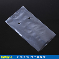 Manufacturer Wholesale PE Flat Pocket Plastic Bag Printed Character Transparent Bag PE Rolls Material Light Body Plastic Bags Customizable