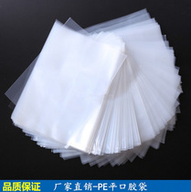 PE ROLL MATERIAL PE FILM PE FLAT POCKET PE PLASTIC BAGS PE FIVE GOLD ACCESSORIES PACKAGING BAG MANUFACTURER SET TO DO