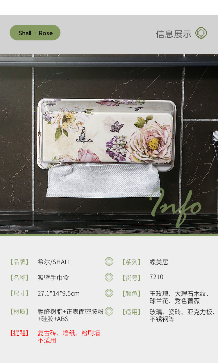 7210 Поглощение стен в европейском стиле рука шарф Box-750_18.jpg