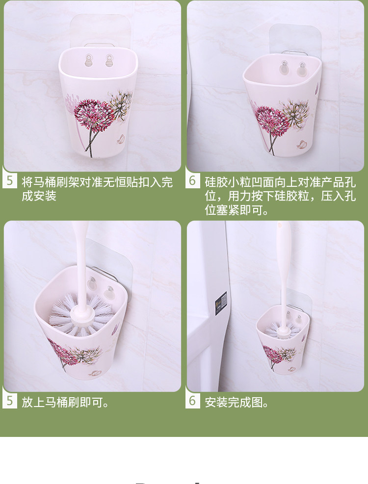 7216 Стенка всасывания в европейском туалете щетки-750_11.jpg