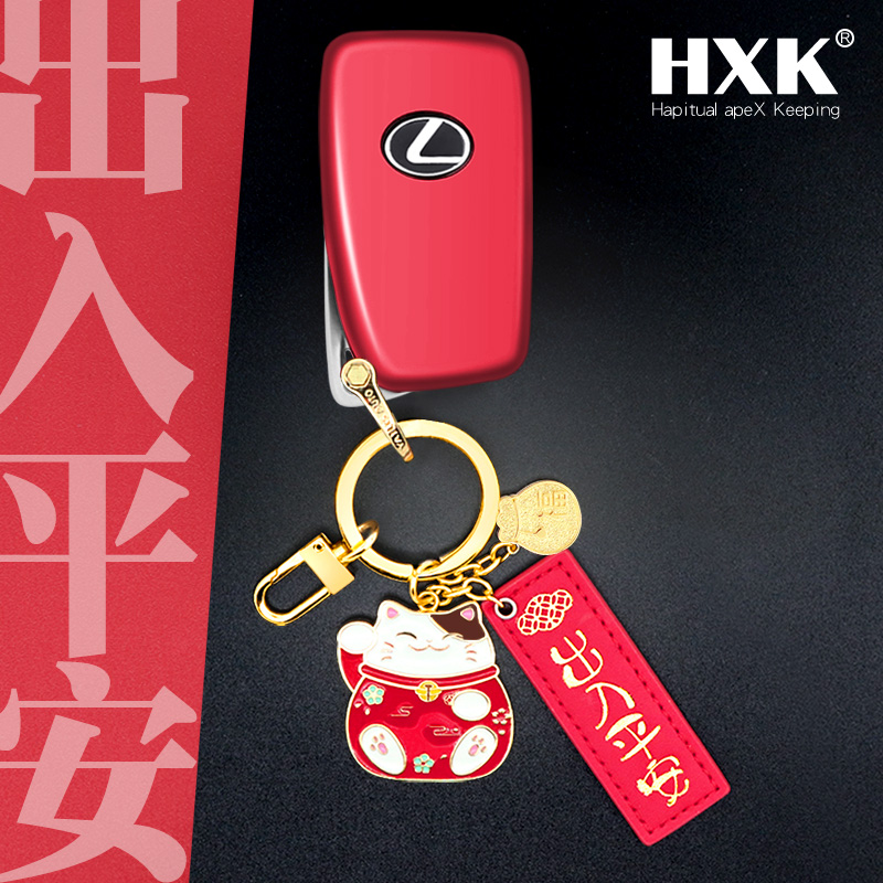 Applicable is Lexus key cover nx car nx200 shell nx300 Lingzhi GS bag RXL buckle RX female RX300 -Taobao