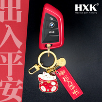 Suitable for 4 BMW key Set 7 series 730Li button 6GT female 2 station wagon iX3X6X7 bag 330i shell 320Li330