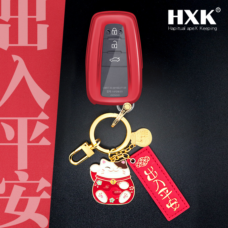 Applicable Toyota key cover CAMRY SHELL THUNDER Asia Lion Boom Release Hanranda Car Asia Dragon Bag Corolla