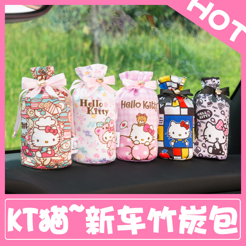 Activated Carbon Ladle Car car Charcoal Bag In-car Carbonpacks In-car Car car Bamboo Carbon Cartoon New Car Dolly