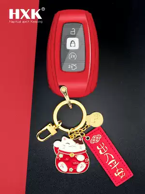 Suitable for Lincoln key case car shell buckle bag 2019 MKC continental MKX navigator L Navigator MKZ female