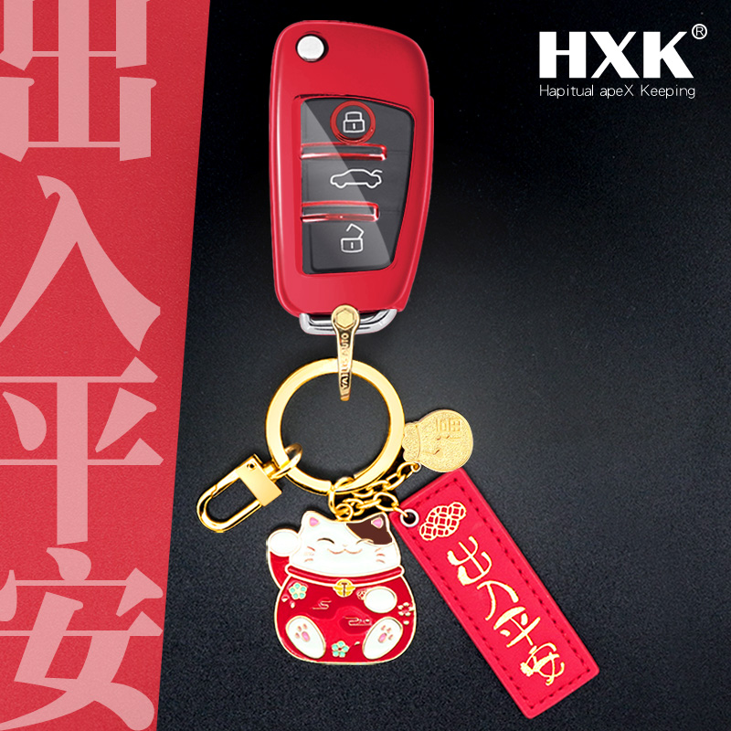 New Year Audi Key Set Q3 A3 Auto Supplies A1 Female TT Decorative Interior Shell Q7 Buckle New S3 Pack Q2L Modification