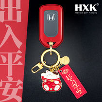 Suitable for Honda key set Haoying CRV Civic URV buckle Odyssey Accord Bag Fourth Generation Fit Shell English Poetry School