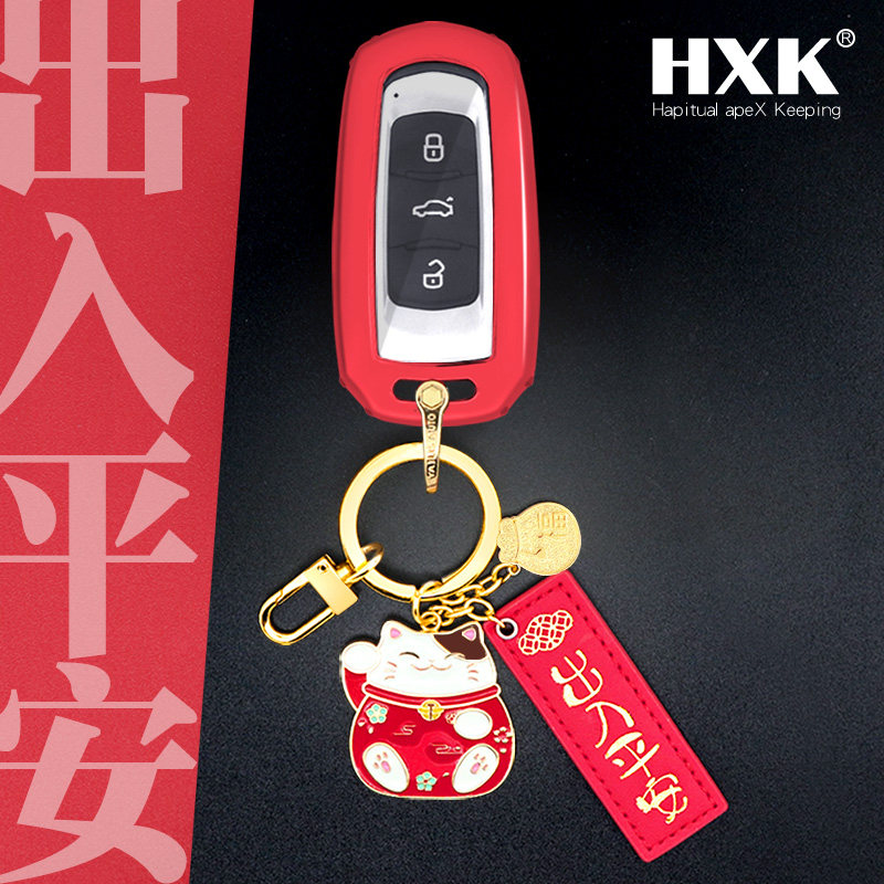 Apply Geely key cover Boer shell GL imperio GS bag gse Borei GE Vision X6 female SUV buckle S1 car