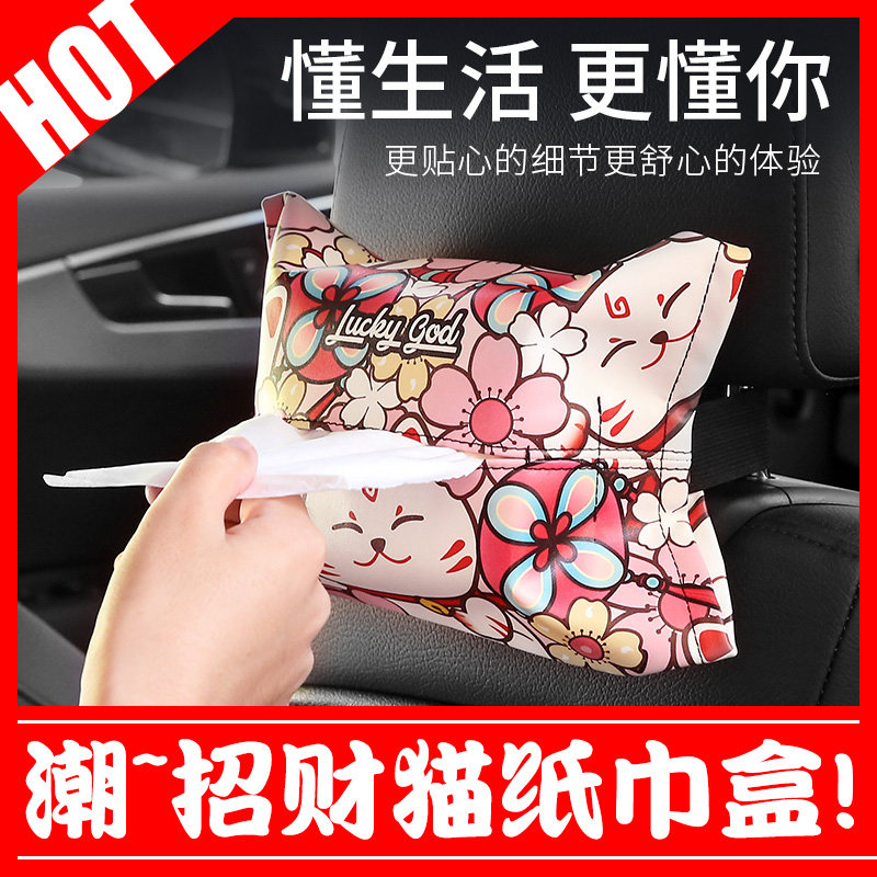 Cute Cartoon Car Tissue Box Car Cramps Cardboard Box Car With Napkins Cramps Paper Cramps Paper Cover-Taobao