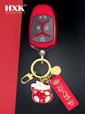 Applicable to the collar key set lead passenger 01 bag 02 buckle 03 auto supplies accessories 1 female 2 shell 3 car interior decoration