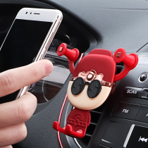 Car phone holder cute navigation bracket fixed seat female interior car supplies Daquan practical air outlet cartoon